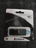 金士顿（Kingston）64GB USB3.2 Gen 1 U盘 DTX 大容量U盘 时尚设计 轻巧便携 学习办公投标电脑车载通用 实拍图