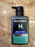 曼秀雷敦（Mentholatum）男士洗面奶清爽控油抗痘洁面乳深层清洁改善黑头送男友官正 2支装（保湿+控油） 实拍图