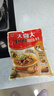 大喜大牛肉粉调料正宗韩式大酱汤火锅炒菜味增汤麻辣烫增鲜调味料 牛肉粉300g 实拍图