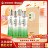 丛台 活分子系列 浓香型白酒 40.8度 500mL*4瓶 整箱装 低度口粮酒 实拍图