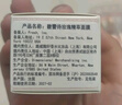 Fresh馥蕾诗玫瑰精萃面膜15ml旅行体验装 实拍图