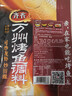 齐；齐齐餐饮正宗重庆万州烤鱼调料200g家用麻辣烤鱼专用香辣纸包鱼商用底料 酱香(微微辣) 3袋 实拍图
