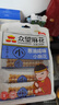 众望长条小麻花葱油味180g*3 独立小包装休闲零食 实拍图