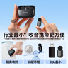 BOYA博雅mini无线领夹麦克风手机直播收音麦克风 户外短视频收音器AI降噪一拖一迷你话筒 Lightning版 实拍图