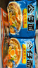 公仔面 麻油味方便面 5联包 480g 汤面早餐夜宵方便速食泡面 实拍图