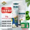 德沃多己唑多菌灵20g植物杀菌剂花卉多肉白粉病通用花药病害除菌黑斑病 实拍图