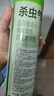 灭害灵 杀虫剂气雾剂 双喷头 无味 专杀蚂蚁蟑螂药 螨虫下水道杀虫600ml 实拍图