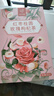 忆江南玫瑰花茶 红枣枸杞桂圆茶  养生茶元血气送女友礼盒302g 实拍图