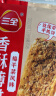 三全 香酥薄饼梅干菜风味 360g*4袋 共16片 速食面点 酥皮馅饼 手抓饼 实拍图