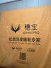 穗宝（SYMBOL） 0胶水椰棕床垫高硬撑腰抗菌双人席梦思送长辈棕垫1.8米*2米 金典 金典20C+三防床护垫 1.8米*2米 实拍图