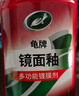 龟牌（Turtle Wax）镜面釉多功能汽车划痕釉车漆养护封釉抛光蜡上光增艳镀膜TC130605 实拍图