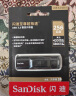 闪迪(SanDisk)256GB USB3.2至尊超极速固态U盘CZ880读速高达420MB/s写380MB/固态硬盘般的传输体验 实拍图