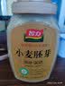 智力小麦胚芽969g/罐 原味富硒冲饮营养早餐 即食代餐粉食品无糖精 969g*1罐 实拍图