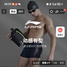 李宁（LI-NING）泳裤男士泳镜泳帽游泳包套组旅行温泉泳衣时尚游泳装备333黑XL 实拍图