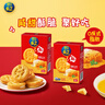 乐之夹心可酥饼双重芝士味2盒装134g 夹心饼干新品休闲零食早餐下午茶 实拍图