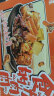 百草味零食大礼包580g 食力的肉肉卤味熟食礼盒 鸡腿牛肉休闲小包装  晒单实拍图