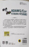 ADAMS Car汽车底盘动力学虚拟开发 实拍图