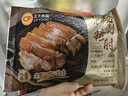 CP正大 广式秘制猪肘430g 预制菜 地道粤菜 半成品 方便快捷 实拍图