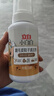 立白小白白翻毛皮鞋子清洁剂300ml 免水洗 一擦即净 勃肯鞋雪地靴专用 实拍图