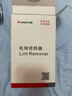 志高毛球修剪器去球器顶配双头数显剃毛器12叶刀头家用不伤衣服起球刮打球毛机去毛球神器501 米白顶配双头数显 【赠备用2刀头】 实拍图