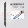 皇氏工匠美缝专用钨钢压缝片工具套装阴阳角压缝棒美缝专业压缝施工具 通用型镜面钨钢压缝(阴阳角套装) 实拍图