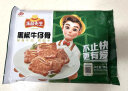 冻品先生安井 黑椒牛仔骨350g 带骨牛肉 速冻速食方便菜 烧烤季 实拍图