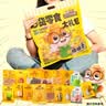 三只松鼠中秋坚果零食大礼包礼盒节日礼品混合干果类炒货送长辈走亲戚礼物 13款坚果零食礼盒【性价比款】1310g 实拍图