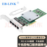 EB-LINK intel I210芯片PCI-E X4千兆四口服务器网卡I210-T4电口机器视觉工业相机网络适配器支持2U机箱 实拍图