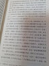 统编语文初一七年级下：骆驼祥子（全文版，精编细注无障碍阅读） 小说 实拍图