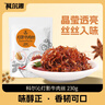 科尔沁 灯影牛肉丝 麻辣味230g 独立小袋 特产辣味休闲零食 风干牛肉干 实拍图