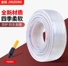 金纵（JINZONG）PVC水管软管家用4分6分1寸防冻塑料浇水管自来水洗车牛筋管蛇皮管 实拍图