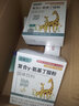 优普贝γ-氨基丁酸儿童青少年生长素赖氨酸GABA赛高素含钙含锌 「粉剂」【4盒见效装】【向上2-3cm】 实拍图