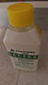 滴露（Dettol）洗衣机清洗剂250ml*6瓶金装版柠檬滚筒洗衣机清洁剂强力除垢除菌 实拍图