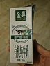 伊利金典纯牛奶整箱 250ml*16盒 3.6g乳蛋白 礼盒装 实拍图