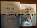 高姿（COGI）面膜补水蜂巢水库修护保湿面膜虾青素控油补水面膜提亮肤色礼物女 【锁水3盒】玻尿酸面膜30片 实拍图