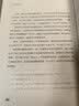 哲学家与儿童对话 实拍图