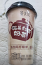 香飘飘曼优优好味连连礼盒装16杯奶茶混装双口味早餐代餐冲调饮料 实拍图