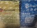 安琪（Angel）白酒曲 酿酒曲酵母生料熟料酒饼发酵家用液态固态风味高产传统 白酒曲一袋+金香霸一袋 500g*1袋 实拍图