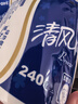 清风有芯卷筒纸3层240段*10卷纸巾原木浆酒店宾馆用卫生纸B22AT3BN 实拍图