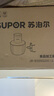 苏泊尔（SUPOR）绞肉机家用 电动多功能家用搅拌机婴儿辅食机 大容量不锈钢碎肉机搅拌机 JR-E02SG220 实拍图