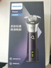 飞利浦（PHILIPS）电动剃须刀旋风3系PRO刮胡刀 风驰切剃6D浮动刀头 送老公送男友 父亲生日礼物 国家补贴 实拍图