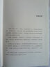逻辑学原来这么有趣 实拍图