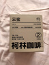 柯林咖啡单一产地精品挂耳咖啡中国云南普洱蜜处理 2号云蜜浅度烘焙10袋 实拍图