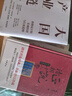 照鉴民国：历史影像背后的历史 （大量珍贵历史照片，还原民国后半段二十余年的艰难抗争与抉择） 实拍图