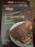 如意三宝蜜汁猪肋排烤猪排500g 烤排骨烧烤食材烤箱免腌家庭大菜冷冻生鲜 实拍图