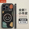 HotFire 适用苹果13promax手机壳iPhone13ProMax保护套防摔微笑小羊皮磨砂升级镜头全包男款女硅胶-静夜黑 实拍图