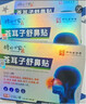 时珍世家金系列鼻炎贴鼻炎鼻贴苍耳子鼻窦炎鼻塞通鼻过敏性鼻敏通气鼻贴儿童成人 实拍图