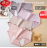 浪莎生理内裤女纯棉裆4条月经期姨妈三层防侧漏学生大码中腰女士内裤 实拍图