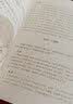 元曲三百首（布面精装 彩图珍藏版 美绘国学系列） 实拍图