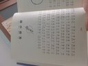精灵鼠小弟01：鼠小弟斯图尔特（注音版)（完整版共2册·第1册） 课外阅读 暑期阅读 课外书 实拍图